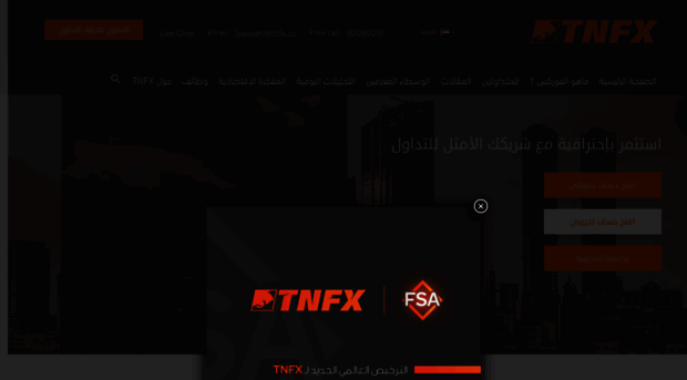 tnfx.co