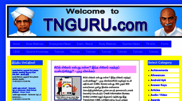 tnguru.com