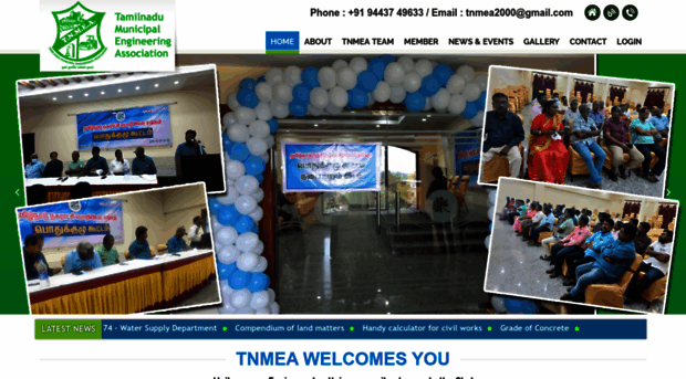 tnmea.in