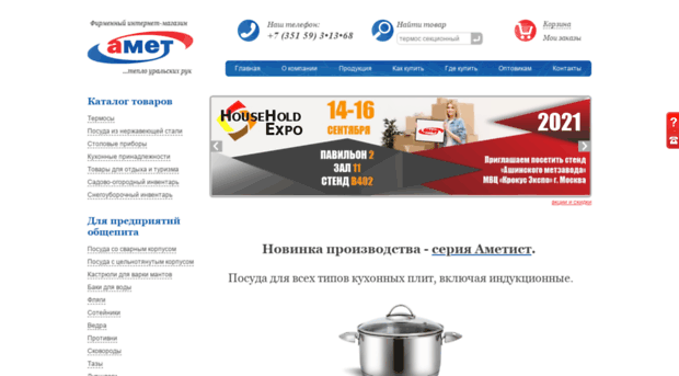 tnp-amet.ru