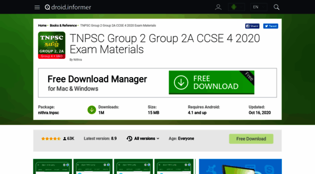 tnpsc-tamil1.android.informer.com