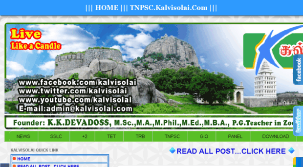 tnpsc.kalvisolai.com