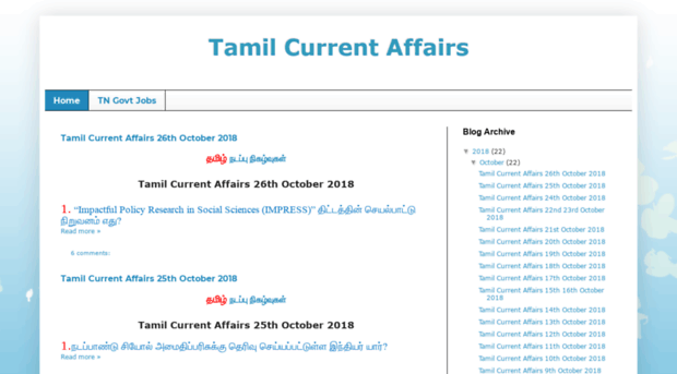 tnpsctamilcurrentaffair.blogspot.in