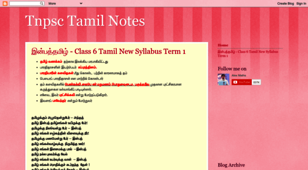 tnpsctamilnotes.blogspot.com