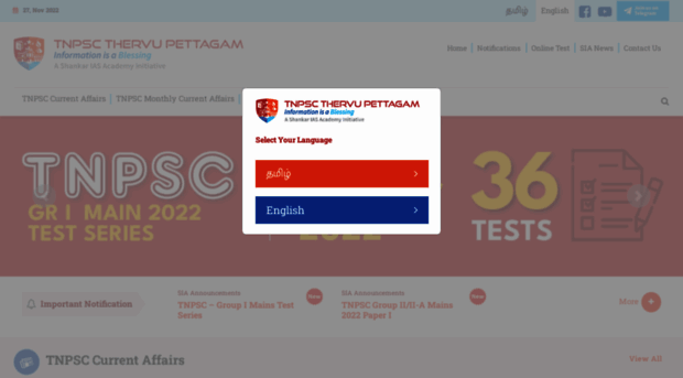 TNPSC Current affairs, Monthly TNPSC Current affairs,TNPSC Portal Current  affairs in English