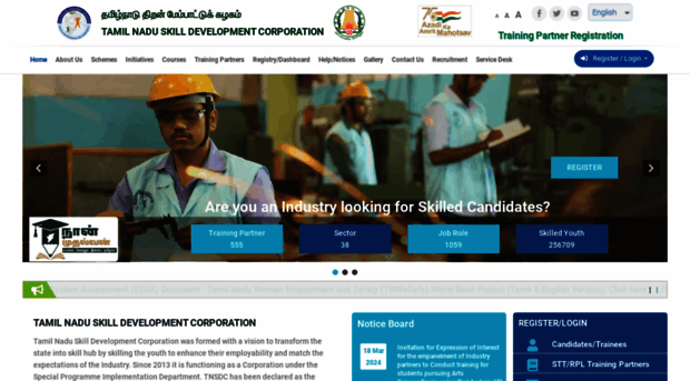 tnskill.tn.gov.in - தமிழ்நாடு திறன் மேம்பாட்டுக் க... - Tn SKILL