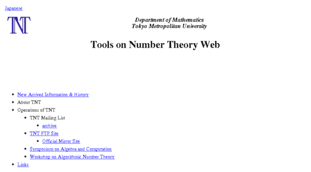 tnt.math.se.tmu.ac.jp