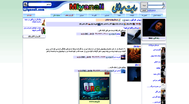 tnt1.miyanali.com