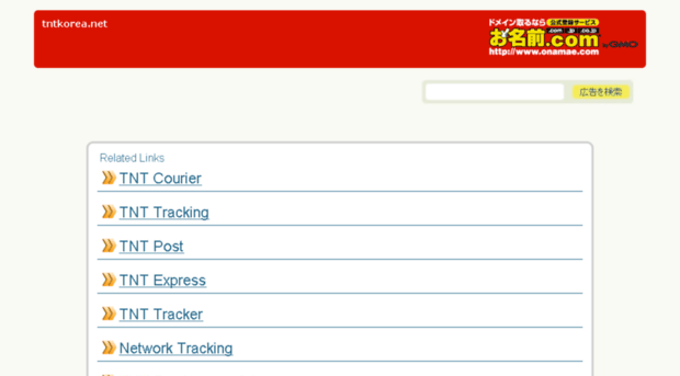 tntkorea.net