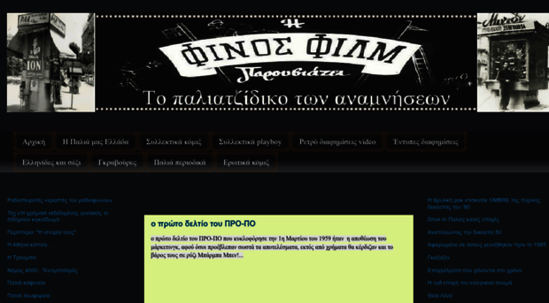 to-paliatzidiko.blogspot.com
