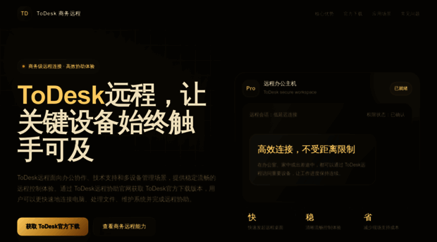 to-wps.com.cn