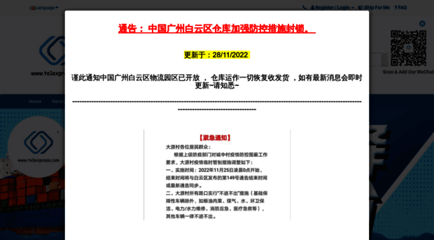 to1express.com
