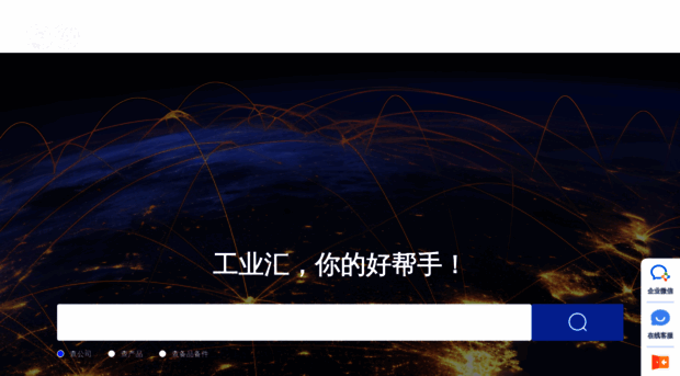 to2025.com