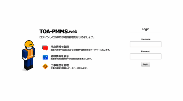 toa-pmms.bumprecorder.com