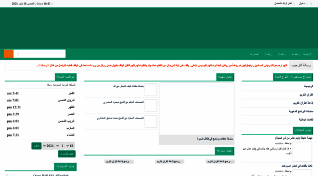 toanas.com
