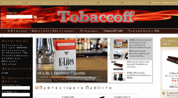 tobaccoff.gr