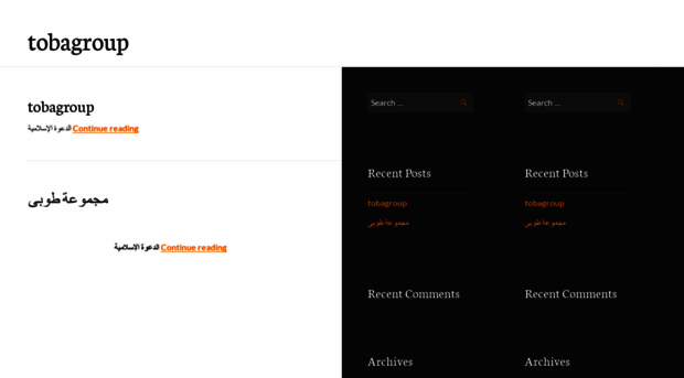 tobagroup.wordpress.com