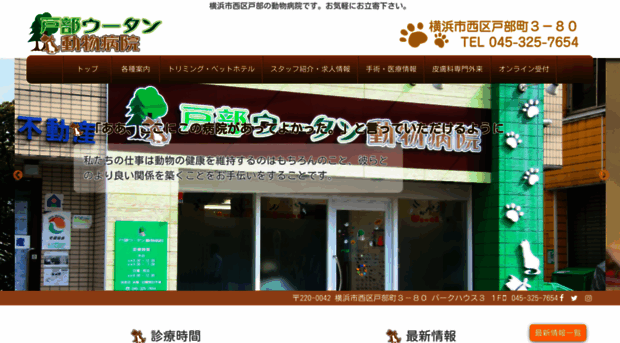 tobe-ah.net