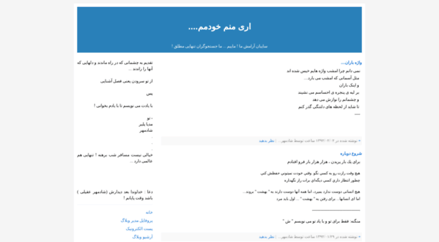 tobimanbito.blogfa.com