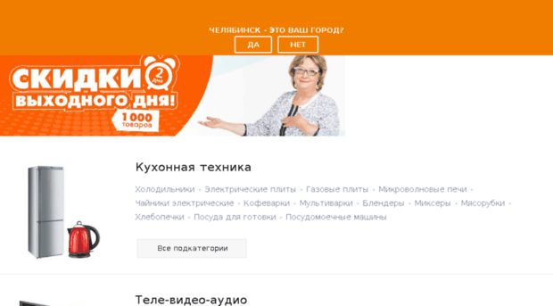 tobolsk.rbt.ru