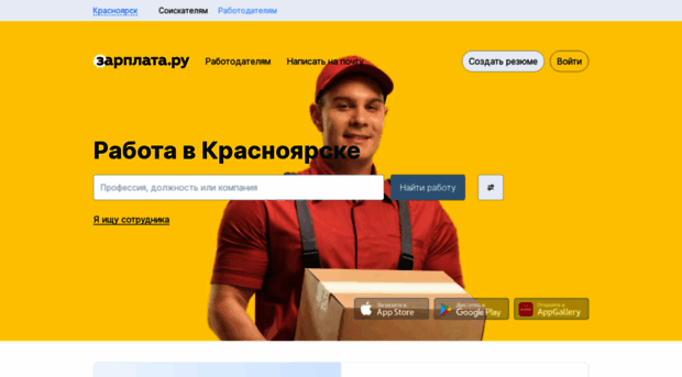 tobolsk.rosrabota.ru