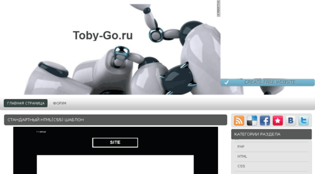 toby-go.ru