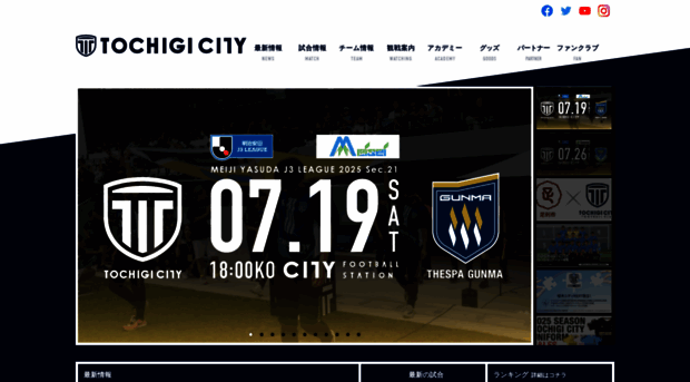 tochigi-city.com