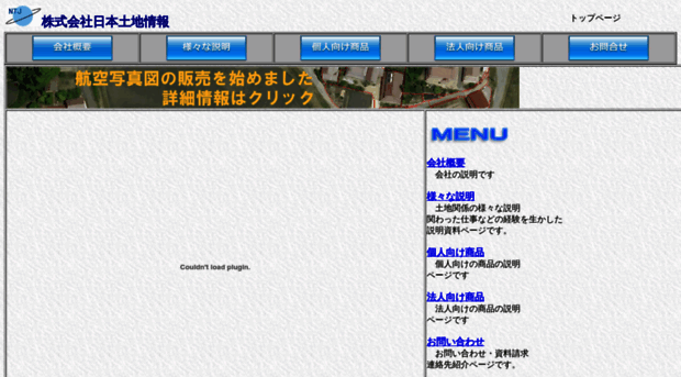 tochijoho.com