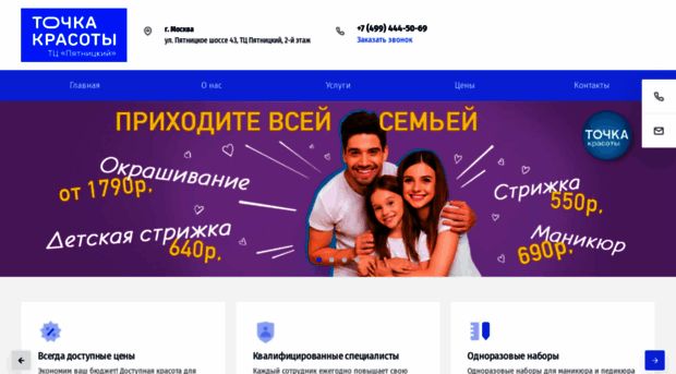 tochka-friday.ru
