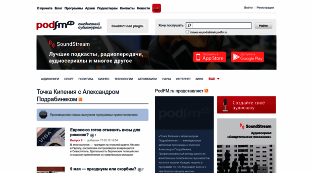 tochka.podfm.ru