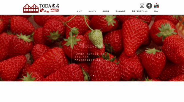 toda-noubou.com