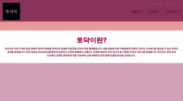 todak2.kr