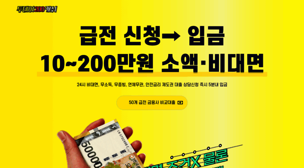 today200cash.co.kr