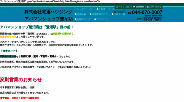 todayfrlin.com
