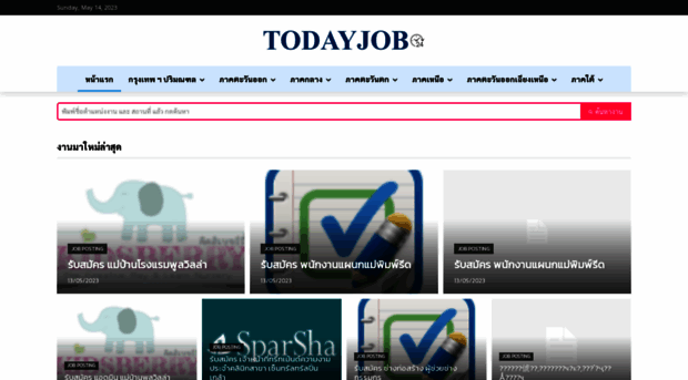 todayjob.com