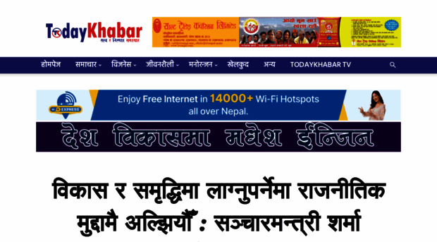 todaykhabar.com