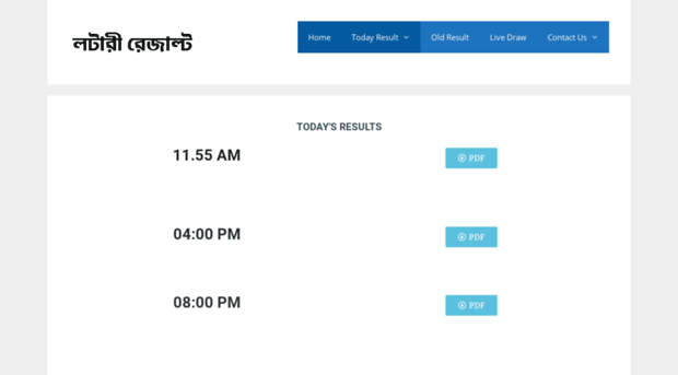 Lottery Sambad results today Live