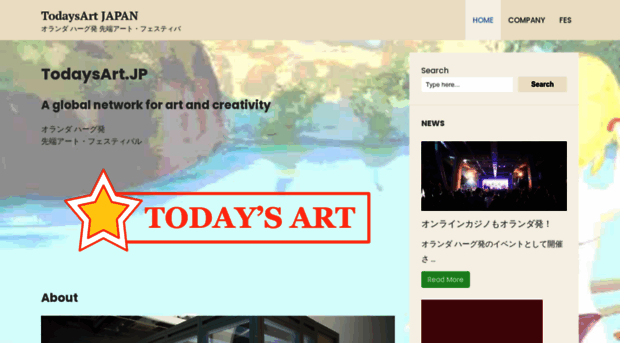 todaysart.jp