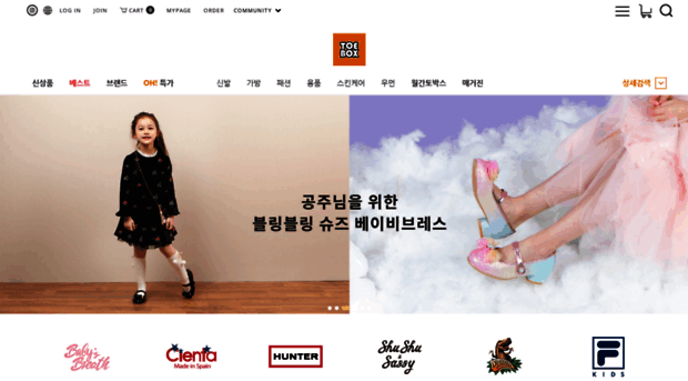 toebox.co.kr