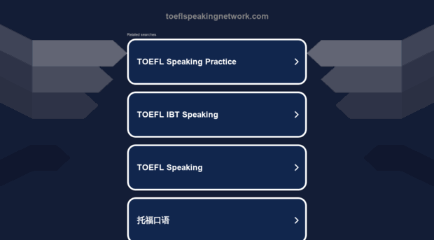 toeflspeakingnetwork.com