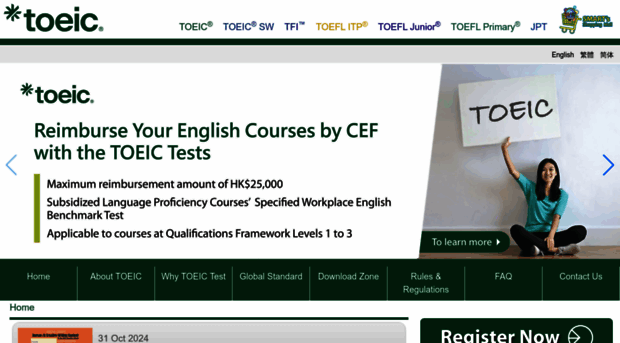 toeic.com.hk