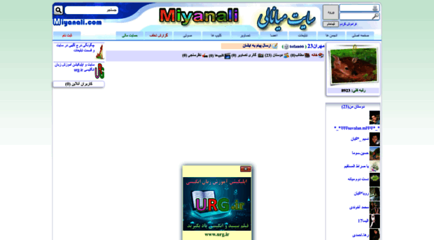 tofan66.miyanali.com