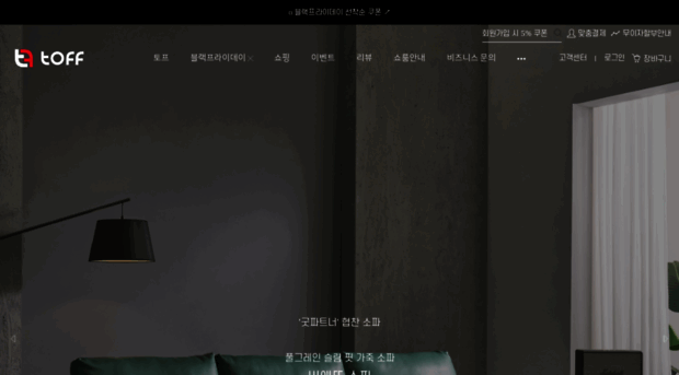 toff.co.kr
