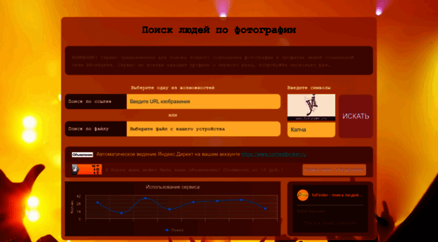 tofinder.ru