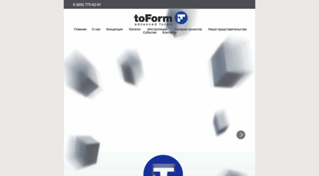 toform.ru