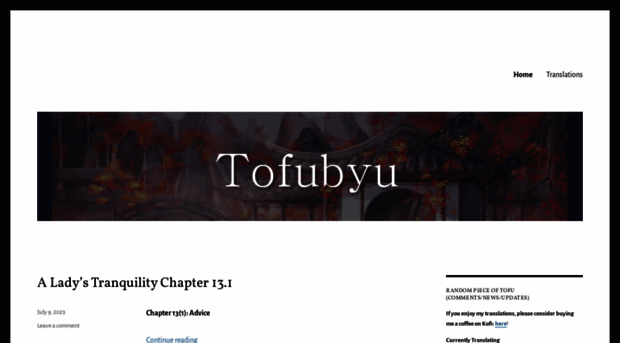 tofubyu.wordpress.com