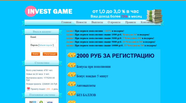 togamez.ru