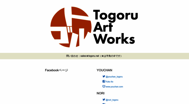 togoru.com