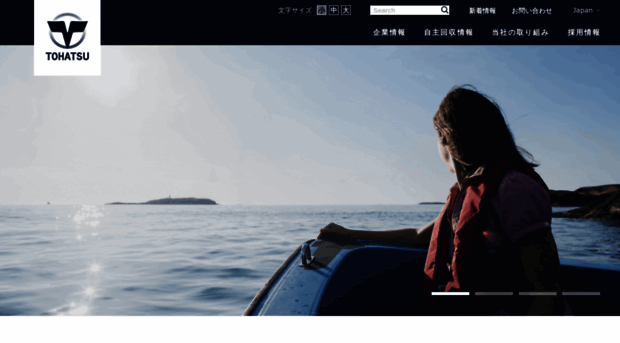 tohatsu.co.jp