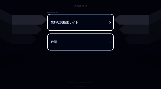 toheart.to